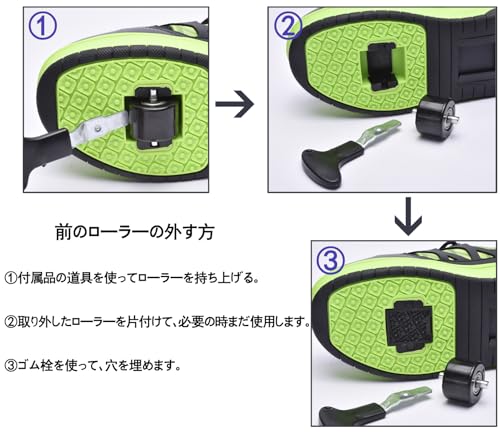 snofiy ローラーシューズ キッズ 二輪モデル