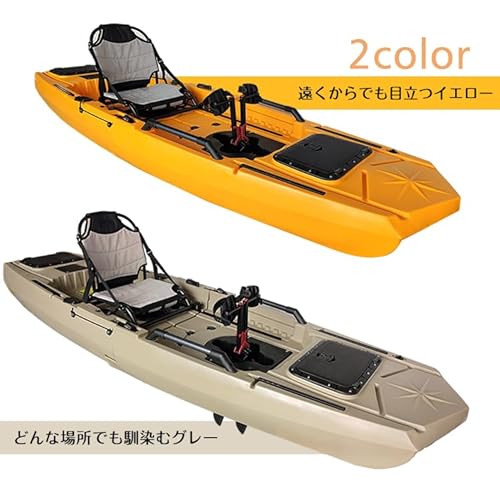 Fkstyle【分割式・車載OK】ペダルカヤック 足漕ぎ 釣り フィッシング カヤック 10ft 分割収納 コンパクト シットオン パドル付き ラダーシステム 釣り竿ホルダー (イエロー/グレー) [並行輸入品] 6枚目