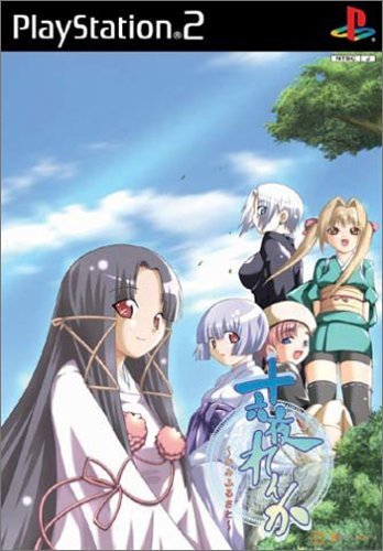 PS2ソフト アマガミ ポストカード ソフマップ特典 6枚セット PS2ソフト アマガミ ポストカード ソフマップ特典 6枚セット