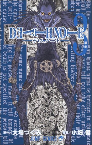 DEATH NOTE Vol. 1-12 Japanese Manga Tsugumi Ohba & Takeshi Obata
