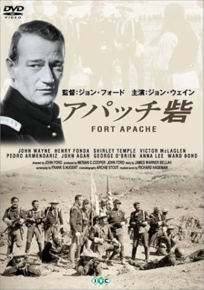 【中古】 映画DVDアパッチ砦 アパッチ砦 中古DVD・ブルーレイ | ブックオフ公式オンラインストア