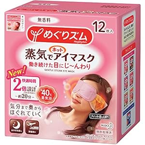 Kao Megurism Health Care Dampf warme Augenmaske, hergestellt in Japan, kein Duft, 12 Blatt