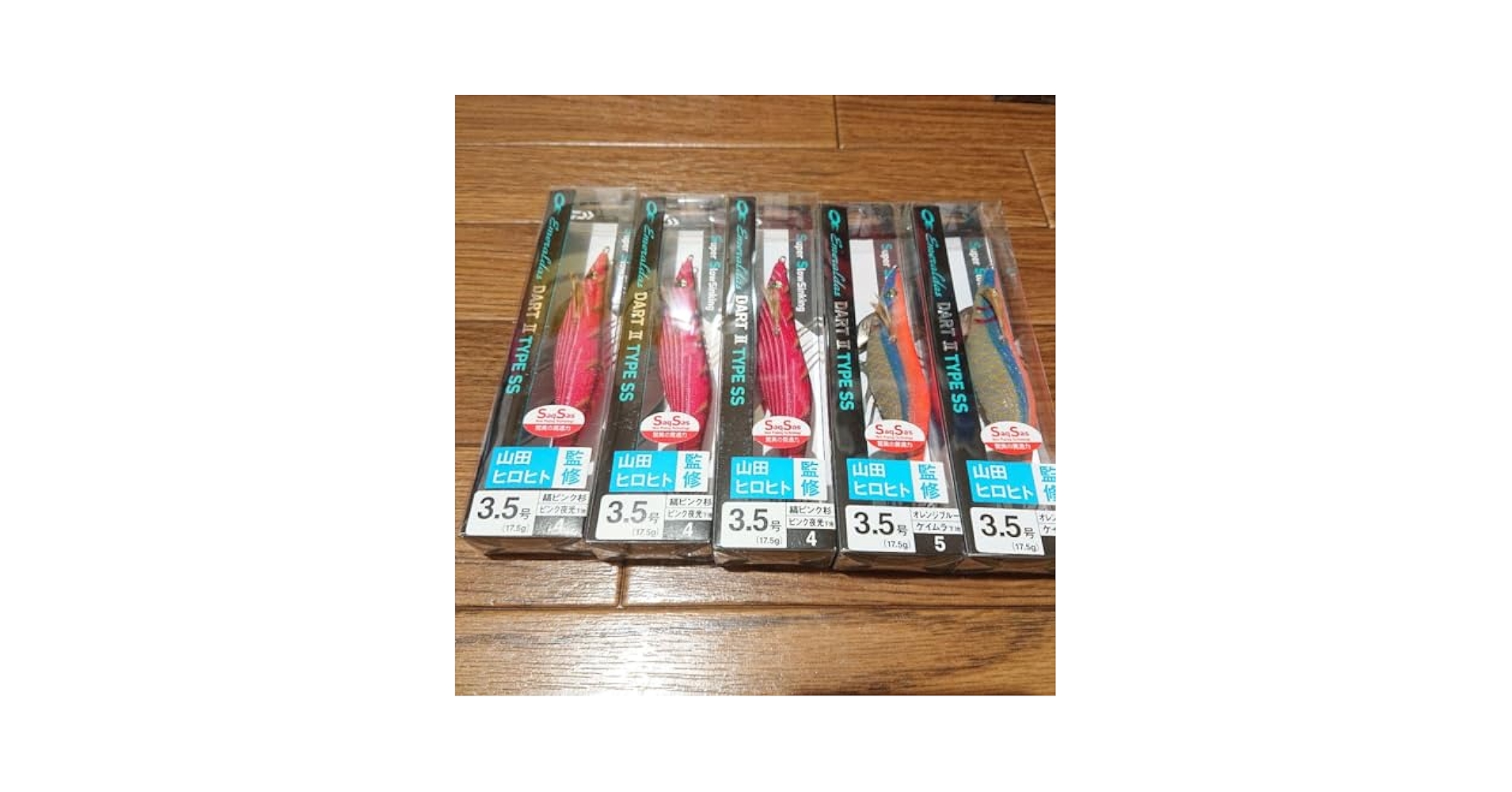 ダイワ　エメラルダス　ダートII 11本セット 61ufNFclD9L._UF894,1000_QL80_.jpg