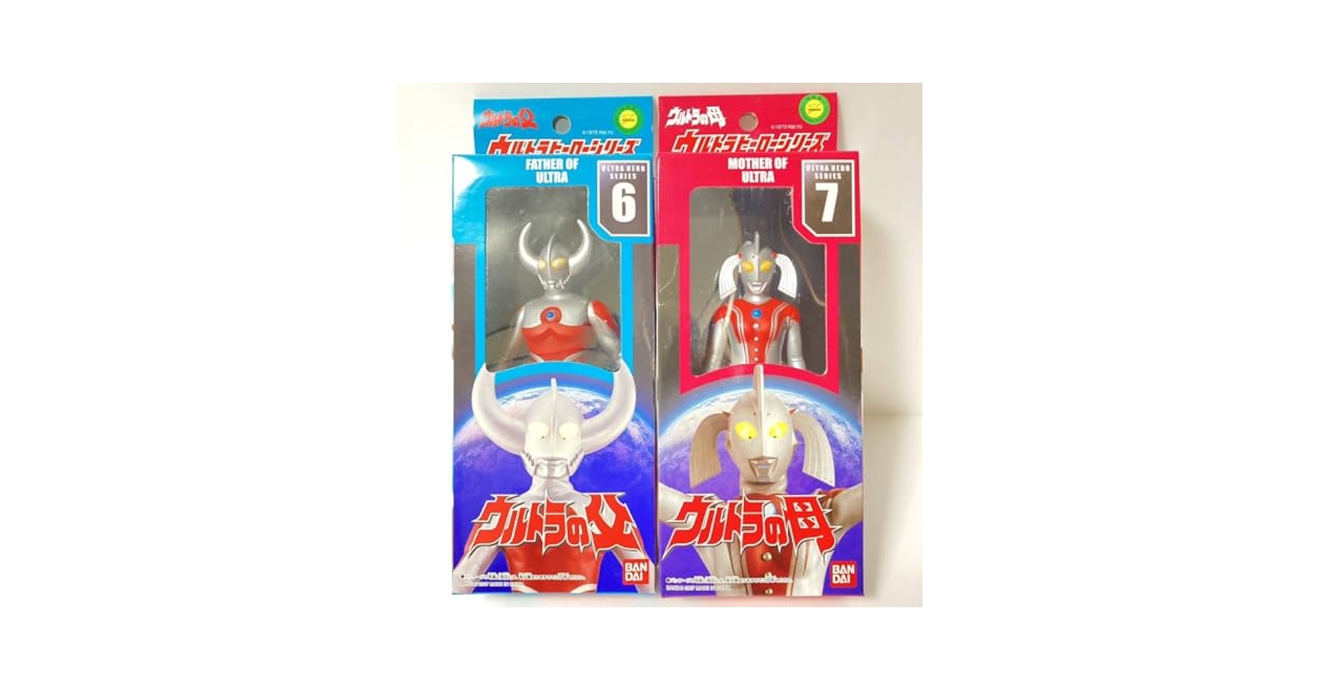 ウルトラヒーローシリーズ　ウルトラの父　ウルトラの母　2体セット ウルトラヒーローシリーズウルトラの父ウルトラの母2体セット