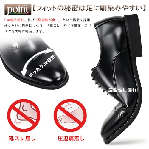 Persyuair 雨の日も安心な内羽式防水ビジネスシューズ の商品画像 4