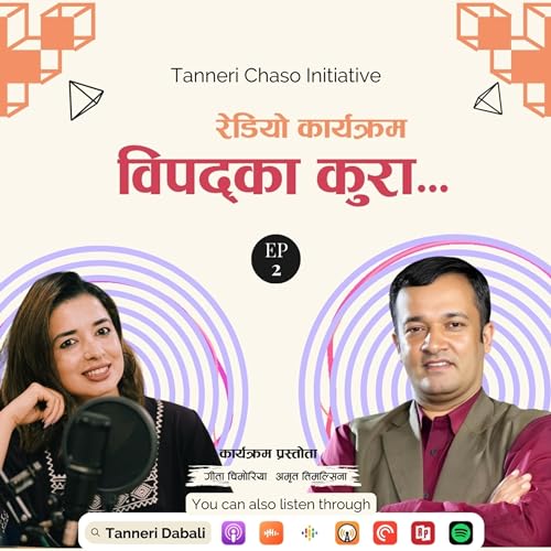 विपद्का कुरा EP-2 | रेडियो कार्यक्रम copertina