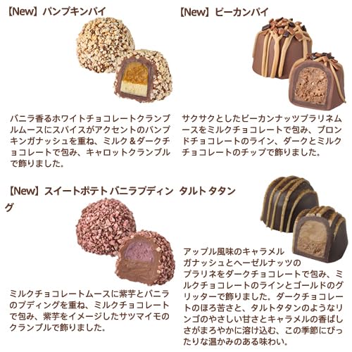 Amazon.co.jp: チョコレート ギフト お菓子 詰め合わせ ゴディバ