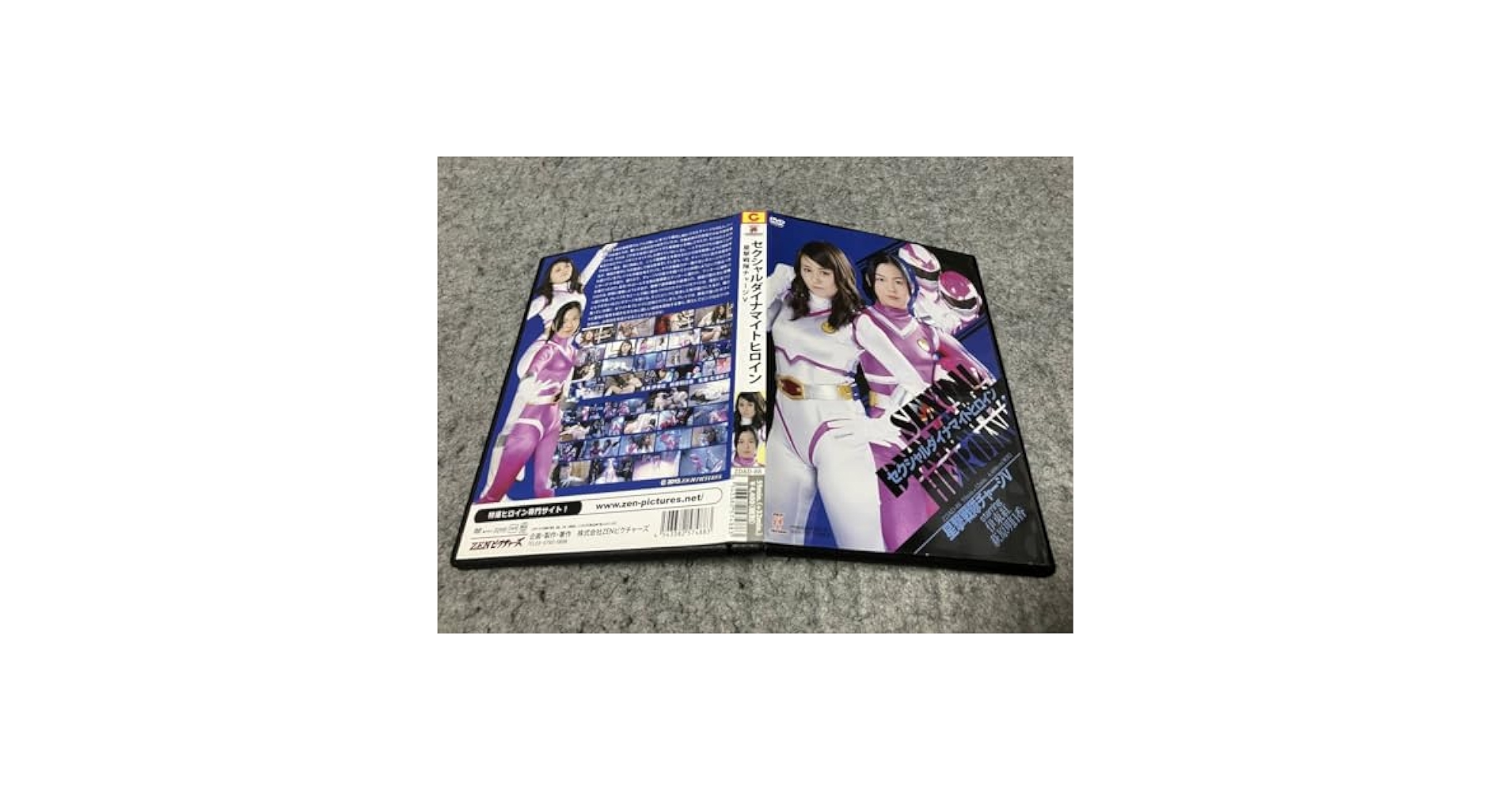 Amazon.co.jp: セクシャルダイナマイトヒロイン05 星撃戦隊