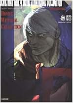 デビルメイクライ4 （1巻・2巻 ）+ デビルメイクライ1、5 文庫4冊セット Amazon.co.jp: DEVIL MAY CRY 4 Special Edition Best Price