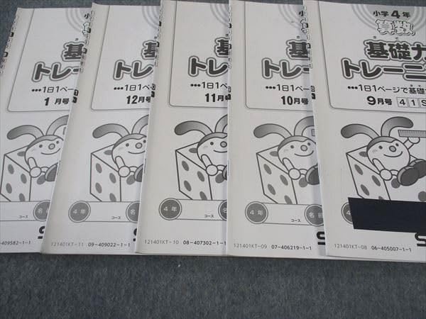 サピックス 4年 算数 基礎力トレーニング Amazon.co.jp: WP05-106 SAPIX サピックス 小4年 算数 基礎力