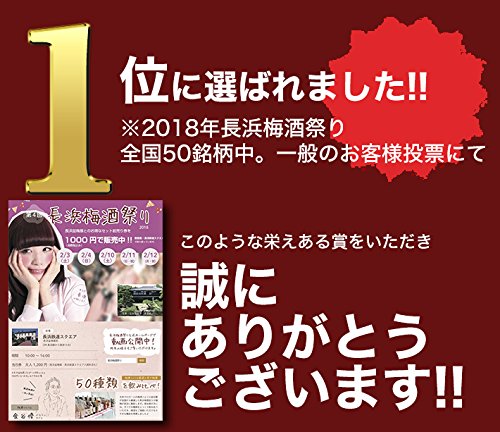 小鼓 小鼓 梅酒 梅申春秋 の商品画像 3