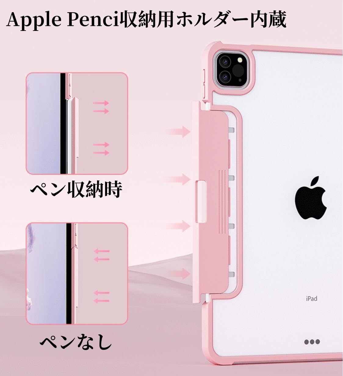 Amazon | 360度回転 iPad Pro 12.9インチ 第 6 5 4 3 世代 キーボード