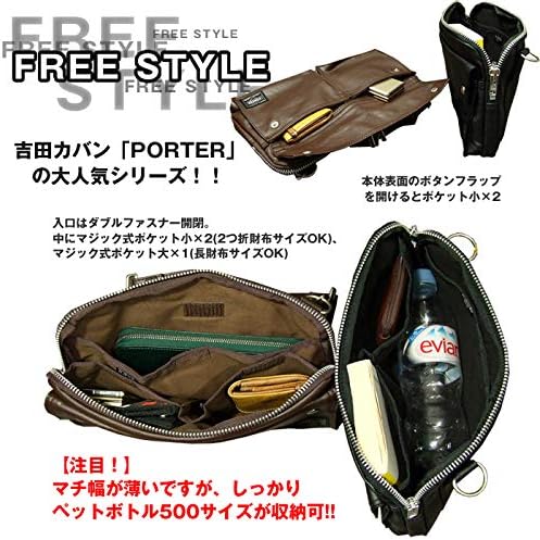 Amazon | [ポーター] 吉田カバン フリースタイル 707-07144 ショルダー