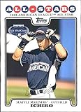 2008 Topps Update and Highlights UH95 Ichiro Suzuki Seattle Mariners AS Official MLB Baseball Trading Card (Stock Photo Shown, Near Mint to Mint Condition)