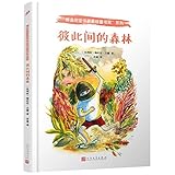 People's Literature Publishing House