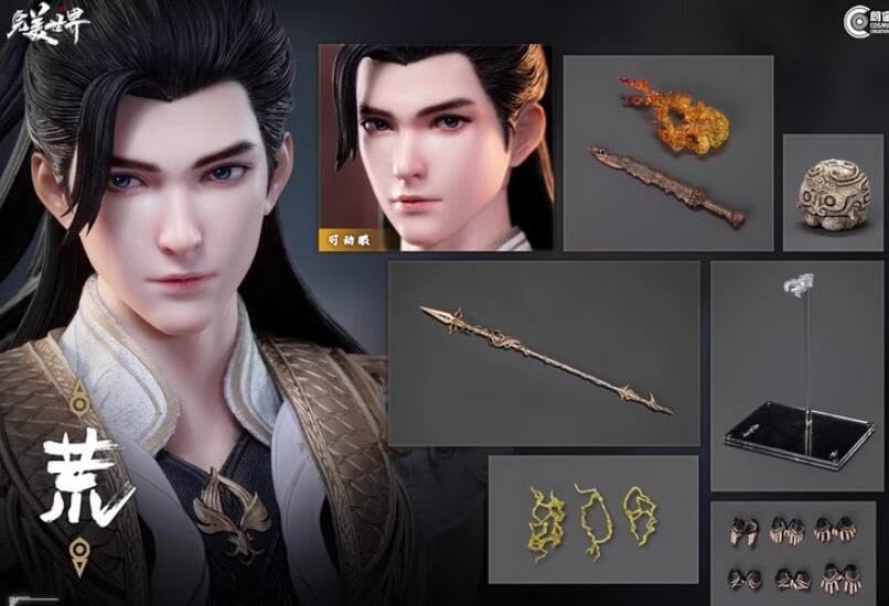 Amazon.co.jp: [AC]Cosmic Creations 1/6 完美世界 荒 石昊 イケメン