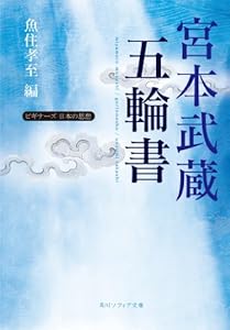 ビギナーズ 日本の思想 18 Book Series Kindle Edition ビギナーズ 日本の思想 18 Book Series Kindle Edition