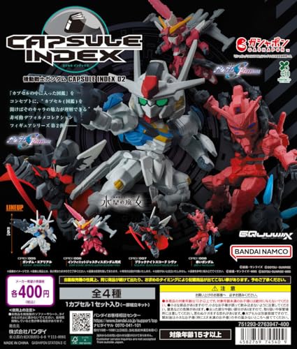 機動戦士ガン.ダム CAPSULE INDEX 02 [全4種セット フルコンプ] ガチャガチャ カプセルトイ