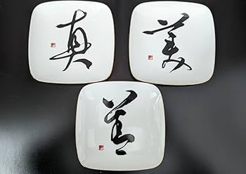 三品皿　【86枚セット】　1枚あたり700円 三品皿 【86枚セット】 1枚あたり