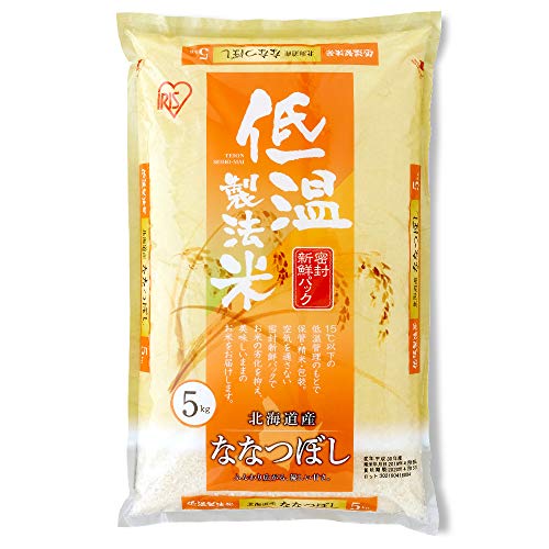 低温製法米 白米 北海道産 ななつぼし 5kg 令和3年産