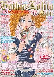 Amazon.co.jp: Gothic&Lolita Bible vol.58 電子書籍: KERA特別