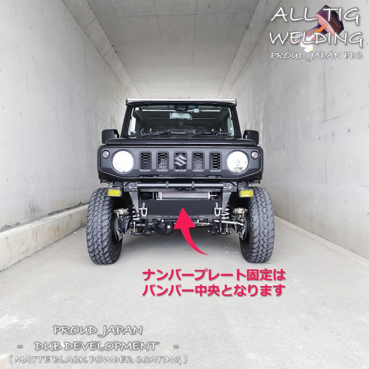 JB64 JB74 ジムニー 6段可変スキッド牽引ハーフバンパー Amazon | JB64 JB74 JC74 ジムニー 6段可変スキッド牽引ハーフバンパー