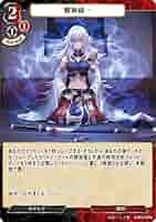 【パラレル/箔押しサイン】ビルディバイドTCG D-B16-01PT☆ 押し寄せる影/ライル (PT☆ プレミアテリトリー) ブースターパック第１６弾 永劫への回帰 Amazon.co.jp: ビルディバイドTCG ブースターパックVol.16 永劫