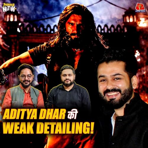 90 के दशक ने कैसे बदल दिया Indian Pop Culture का जुगराफिया! : Padhaku Nitin Podcast