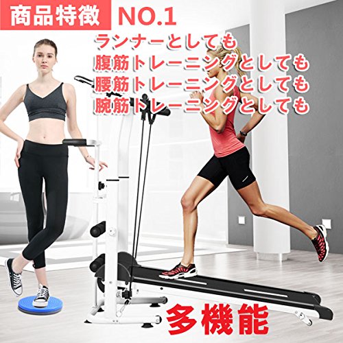 Amazon | ルームランナー 美脚トレーニング ルームランナー ランニング 