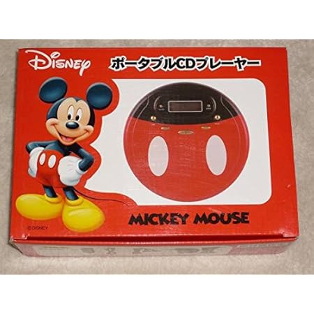 Amazon Co Jp ディズニー ミッキーマウス ポータブルcdプレーヤー Sy Pc592a 家電 カメラ Amazon Co Jp ディズニー ミッキーマウス ポータブルcdプレーヤー Sy Pc592a 家電 カメラ