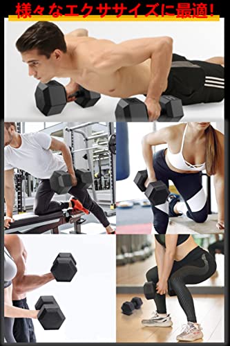 ダンベル 5kg×2個セット (10kg)/7.5kg×2個セット (15kg)/10k