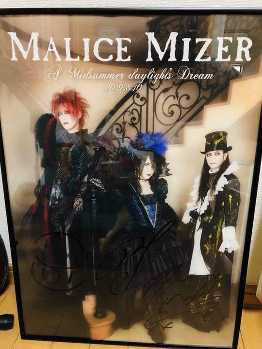 MALICE MIZERサイン会ポスター