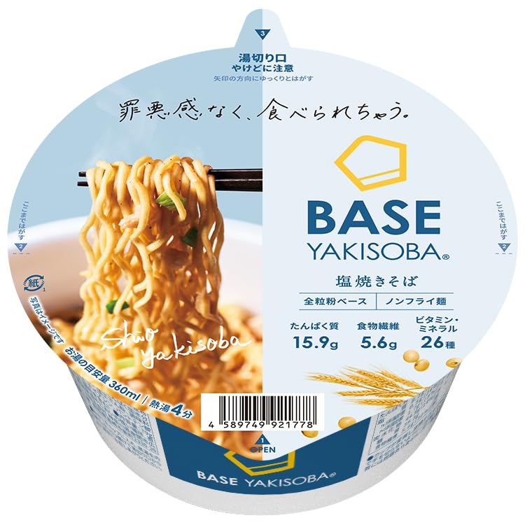Amazon.co.jp: ベース焼きそば 塩焼きそば 12個 カップ麺 置き換え