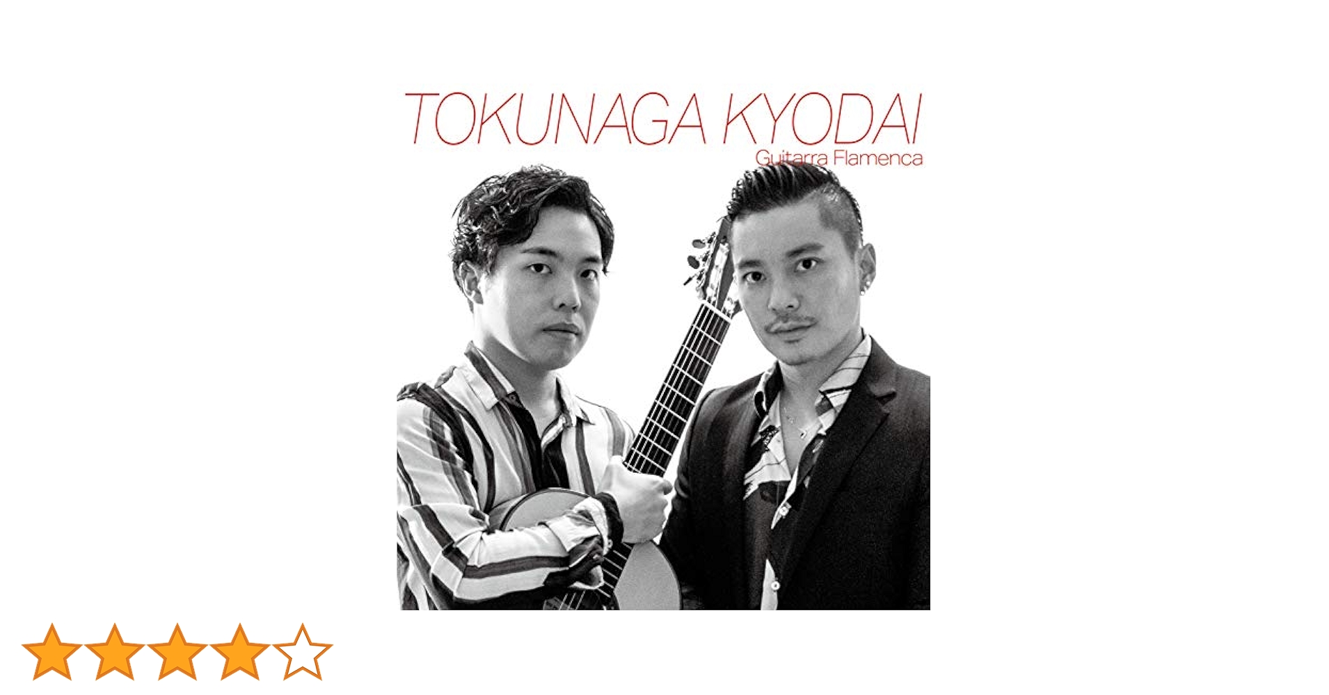 Amazon.co.jp: ギターラ・フラメンカ: ミュージック