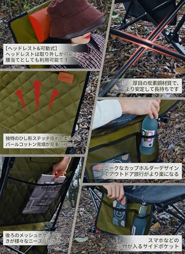 DesertFox キャンプチェア リクライニングチェア アウトドアチェア STY の商品画像 3