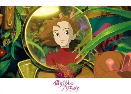 Amazon 500ピース 借りぐらしのアリエッティ 鏡の中のアリエッティ 500 270 ジグソーパズル おもちゃ