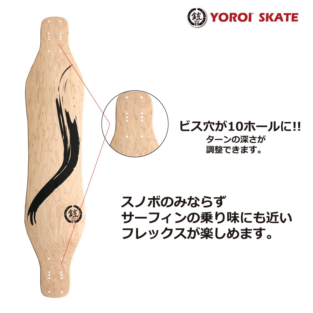 Amazon | ヨロイ ロングスケートボード 38インチ SKATEBOARD