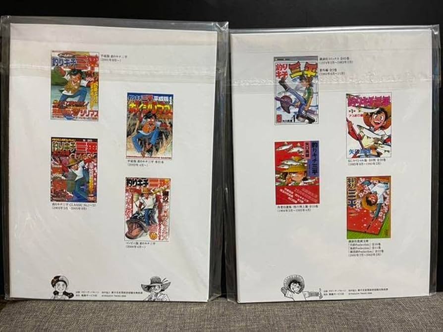 釣りキチ三平35周年記念イラストセット 釣りキチ三平35周年記念イラストセット Amazon.co.jp: 釣りキチ