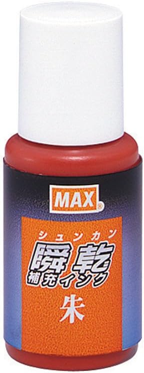 Ink SA-20 SA90082 cache refill Max stamp pad (japan import)