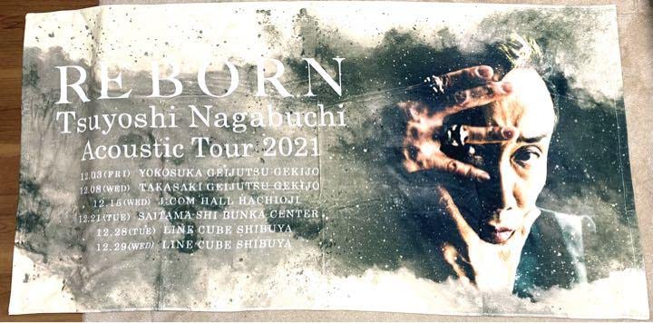 Amazon.co.jp: 長渕剛 グッズ REBORN ビック バス タオル : ホビー