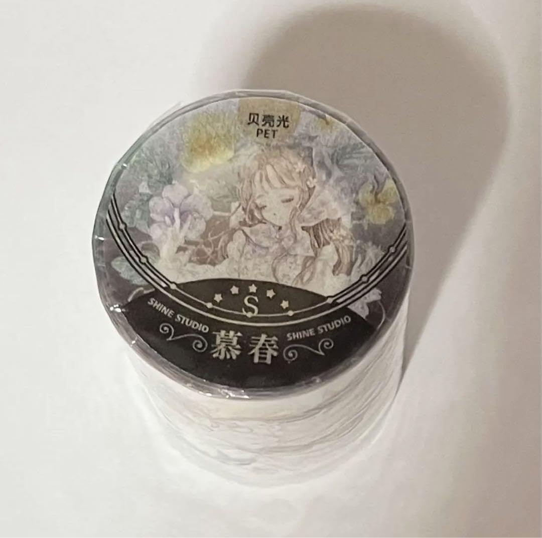 藍都［新品レアラスト・貝殻光PET］海外マステ 女年マステ 圣幕歌颂 マスキングテープ – PHP研究所 公式通販