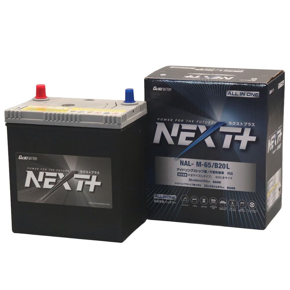 Amazon | G&Yu アイドリングストップ車＆充電制御車＆標準車対応 NEXT+