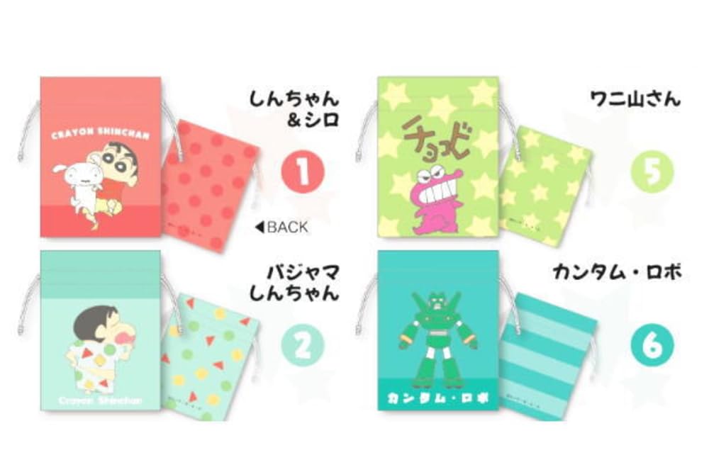 Amazon.co.jp: マリモクラフト クレヨンしんちゃん