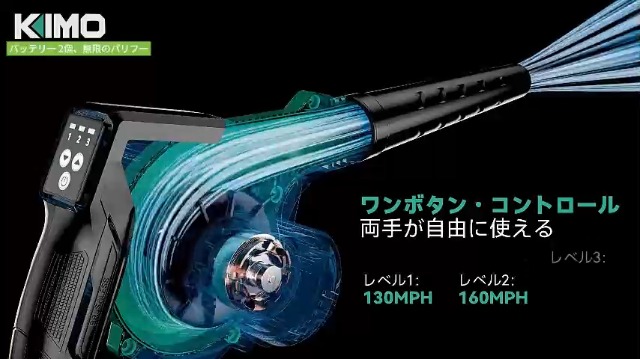 Amazon.co.jp: 【100m/sを超える最強暴風】KIMO ブロワー 強力 洗車