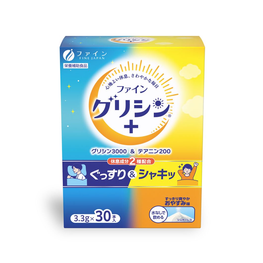 Fine Glycine + Glycine 3000 & Theanine 200 Refreshing Night, Theanine, Made in Japan (0.1 oz (3.3 g) x 30 Packs)