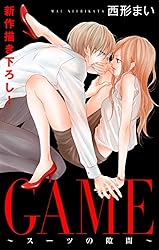 Love Jossie GAME～スーツの隙間～ story06 | 西形まい | マンガ