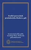  Kratki Spravochnik prodrabotnika Moskovs. gub (édition russe)