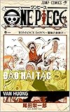Đảo Hải Tặc: 4