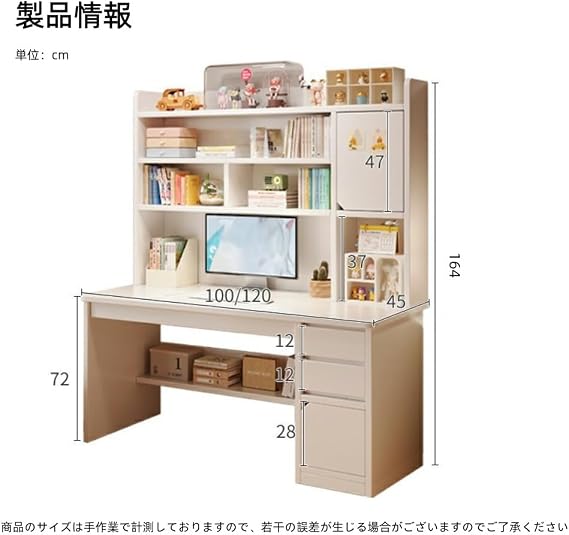 Modern Home Office Desk with Storage Shelf, with Hatch and Bookcase, Writing Desk Study Table Workstation with Drawers and Shelves, Computer Desk, Multifunctional, Fashionable, Simple, Easy to