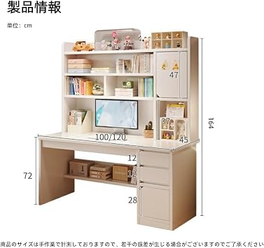 Modern Home Office Desk with Storage Shelf, with Hatch and Bookcase, Writing Desk Study Table Workstation with Drawers and Shelves, Computer Desk, Multifunctional, Fashionable, Simple, Easy to